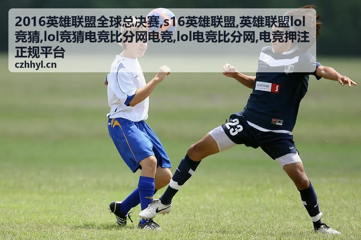 电竞押注正规平台合规识别资料配图
