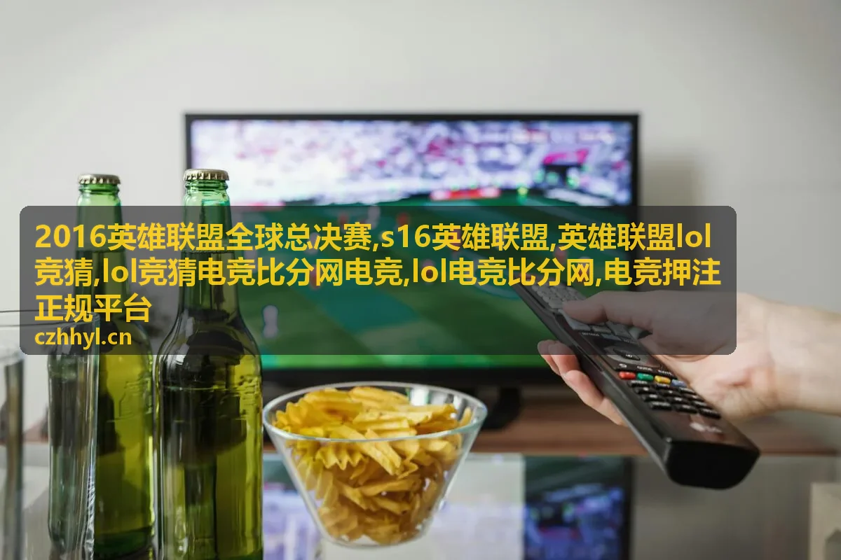 lol电竞比分网赛事信息卡片配图